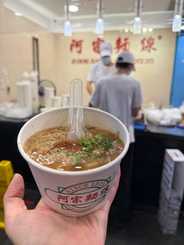 阿宗麵線