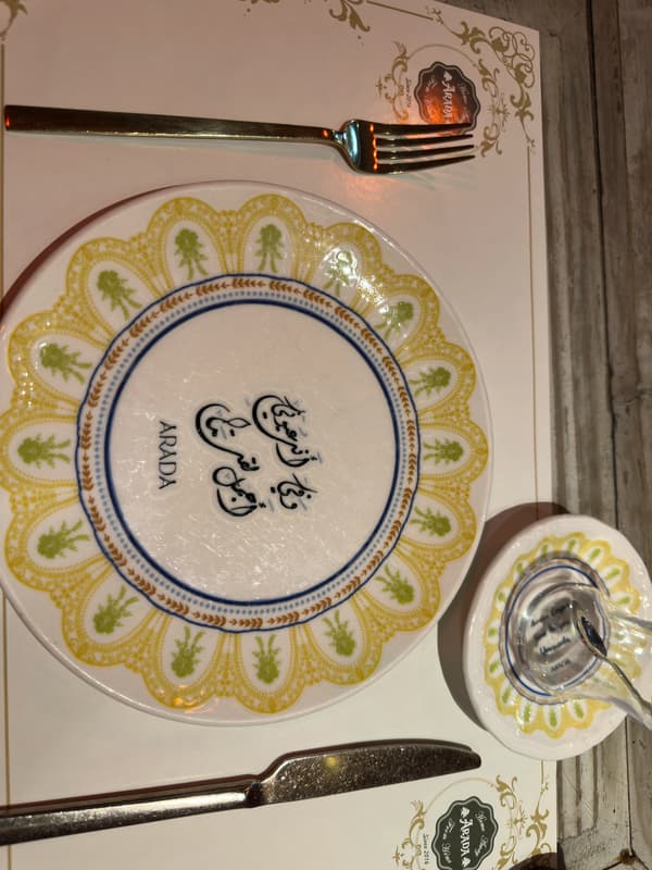 Arada Endülüs Breakfast & Lebanese Cuisine