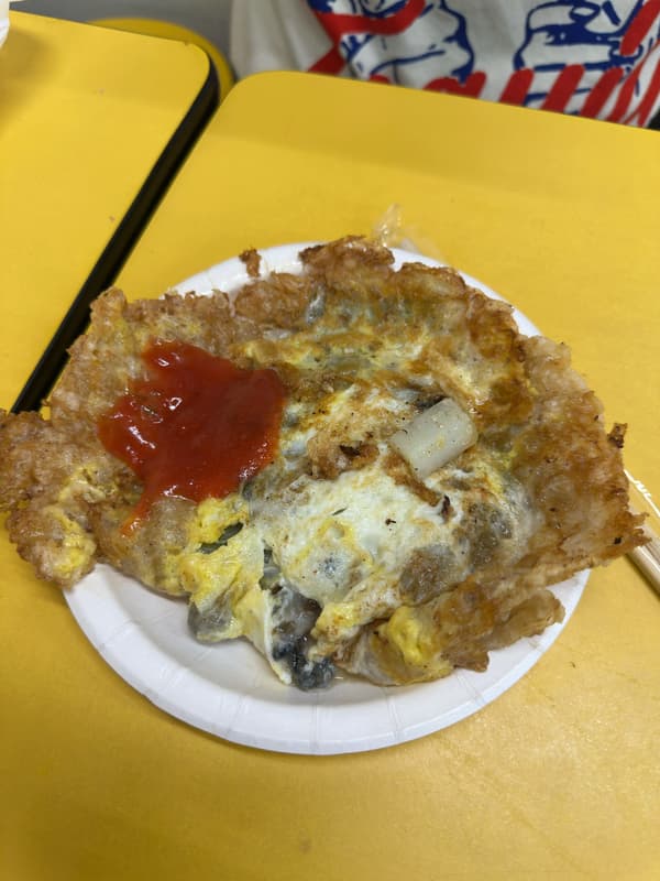 鸡蛋蚵仔煎