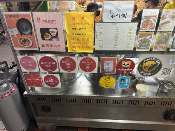 一甲子餐飲