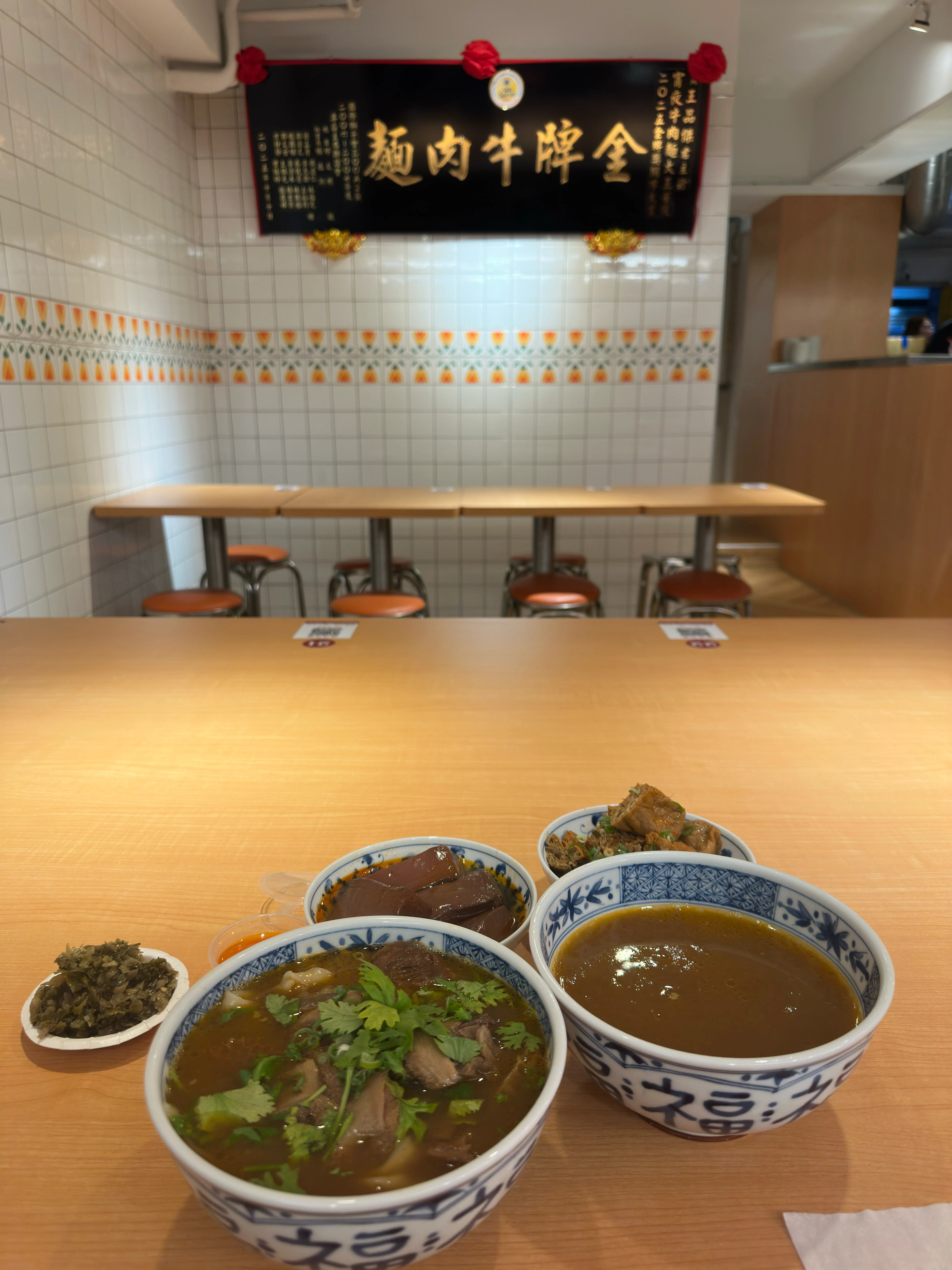 宵夜牛肉面大王安和店