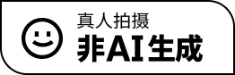 not by ai